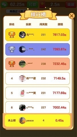 我是小曲库红包版