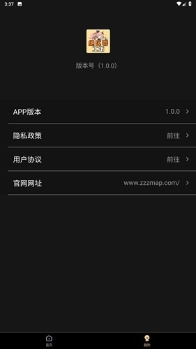 绝区零工坊助手最新版本