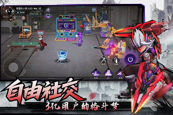 火柴人联盟3最新版