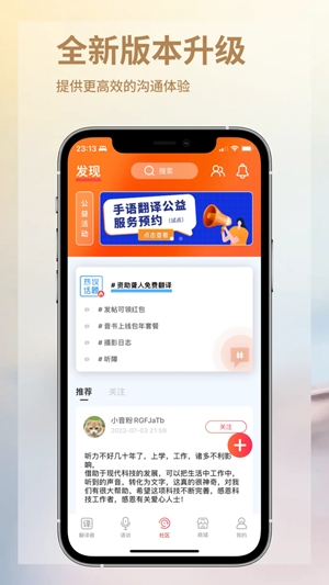 音书app手机版