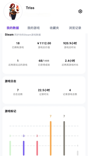 力喵软件官方最新版