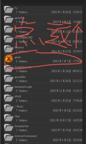 半条命启动器最新手机版