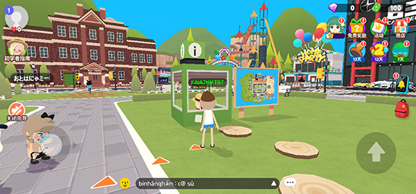 天天玩乐园国际服最新版