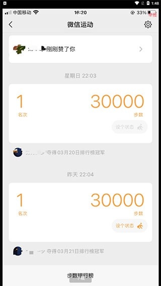 自行跑路2.0最新版本