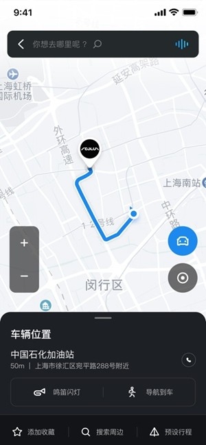 风神车联最新2026版