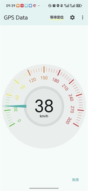 GPS Data官方最新版