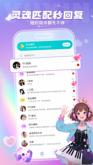 叮当语音app官方版