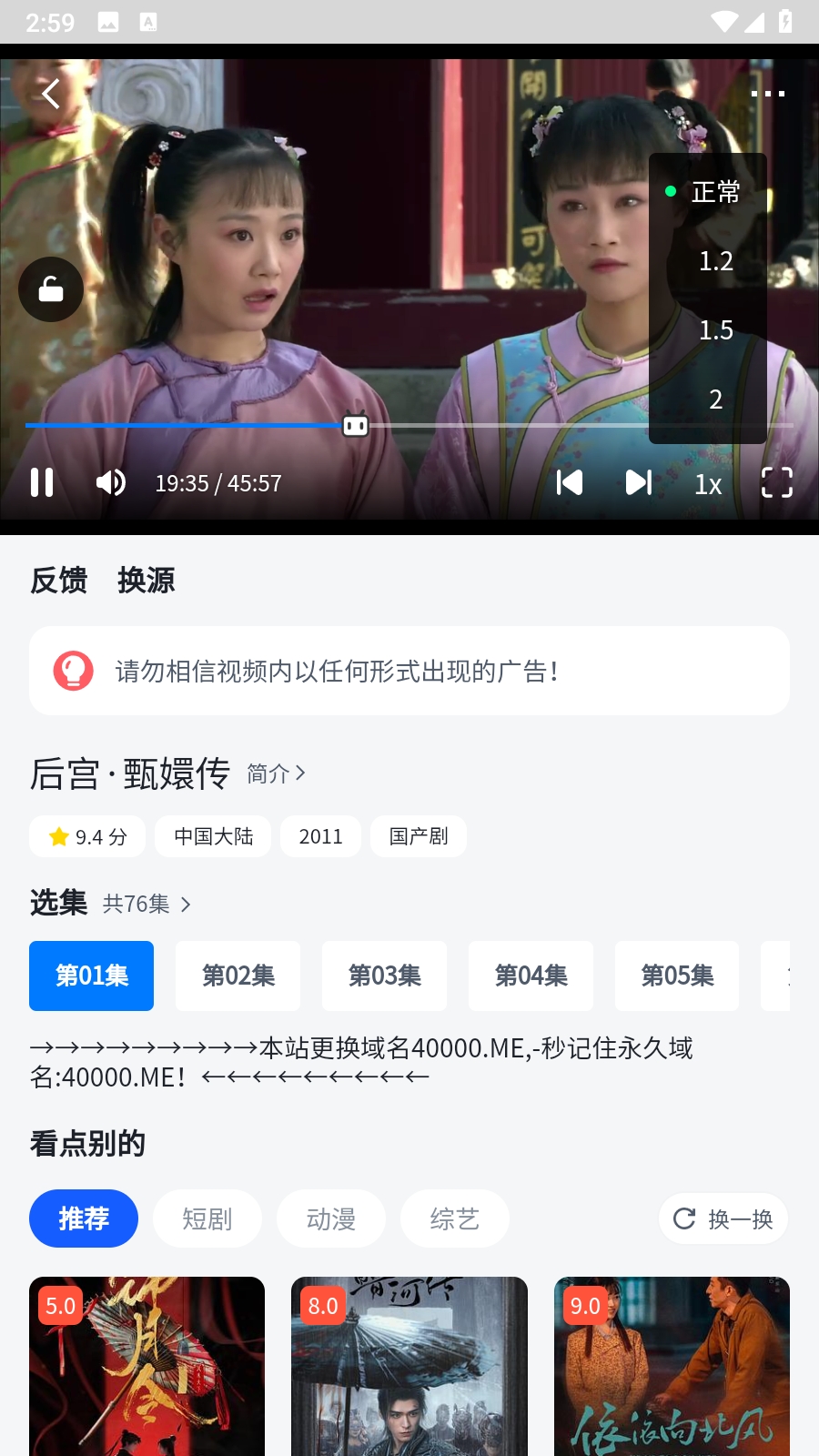 四万影视官方2026最新版