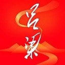 吕梁通APP官方免费版