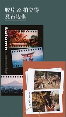 Nichi日常官方安卓版