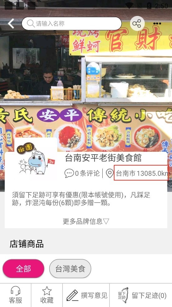 自游邦APP官方正版