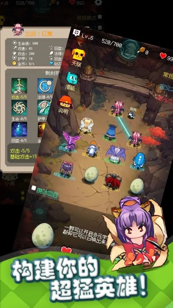 守个蛋游戏最新版