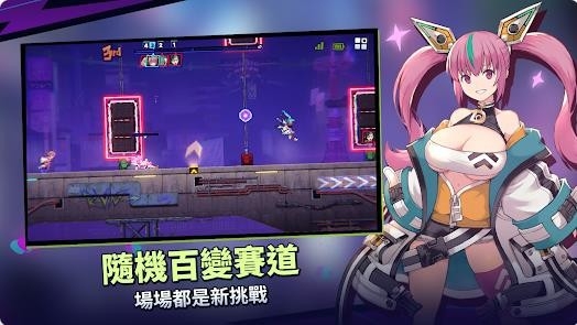 赛博跑酷国际服最新版游戏