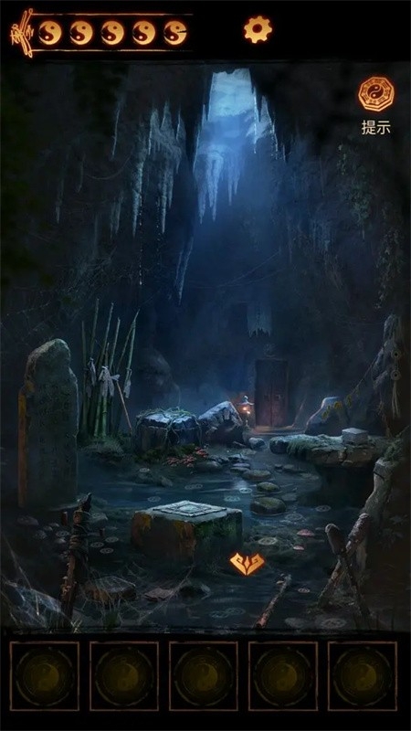 缠重山2冥玉钞官方正版