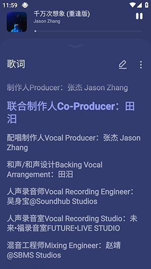 云雀播放器最新版