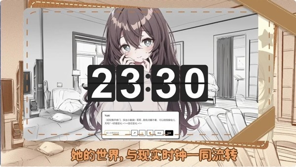 妹居物语手游安卓版