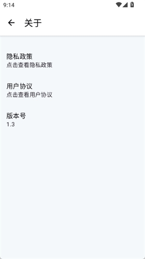 磁力快下安卓2025最新版