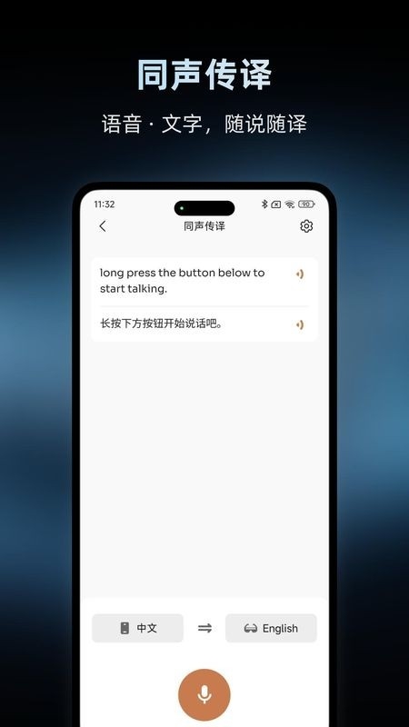 Hyper MZT安卓最新版
