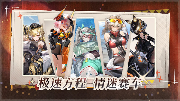 交错核心官方版