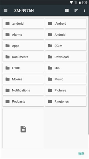 Ishiruka红海豚模拟器最新版