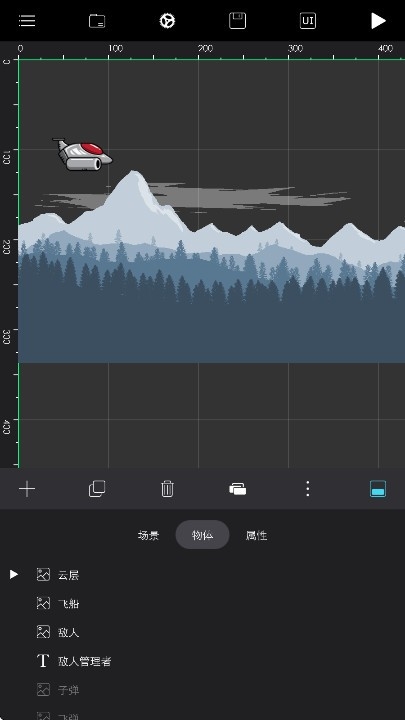 创意制作工坊手机版
