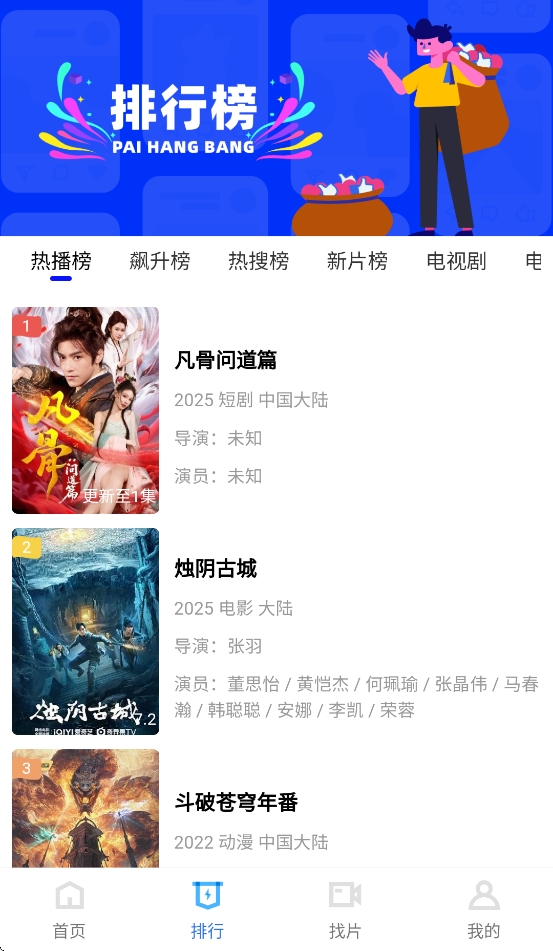 彩虹视频官方最新版本