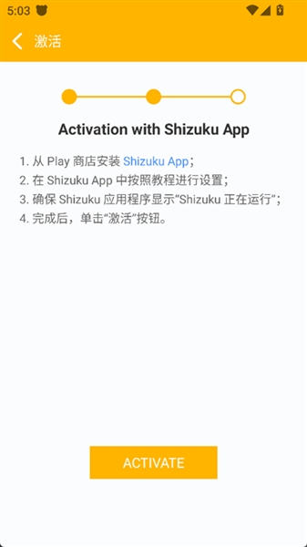 Panda Gamepad Pro最新版