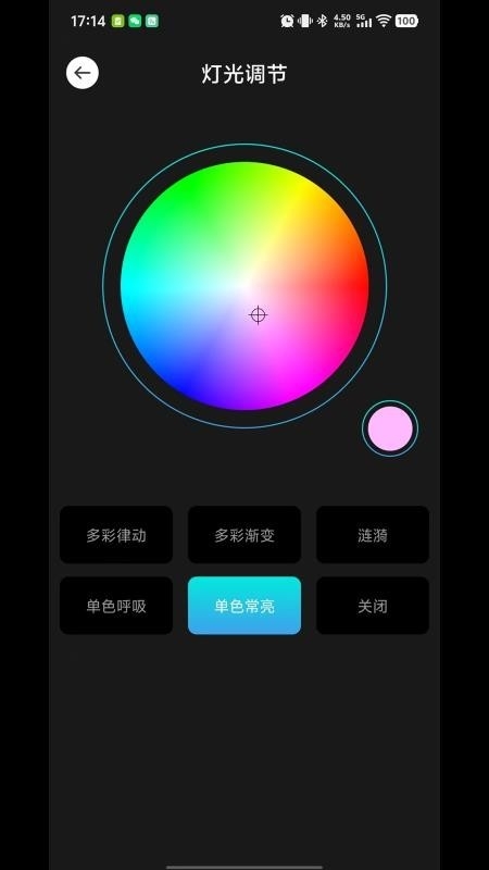 YEAHBOX音箱app官方正版
