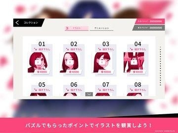 AsobuTights游戏正式版