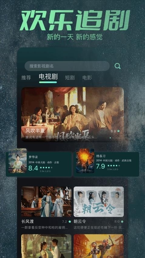 蓝兔影评官方2025最新版