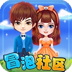 冒泡社区官方版