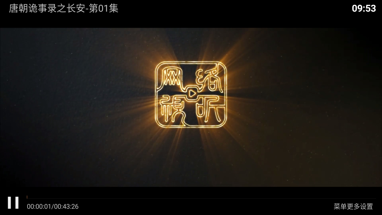 江豚影院TV最新安卓版