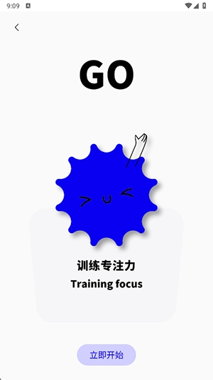 黑盒工坊APP手机安卓版