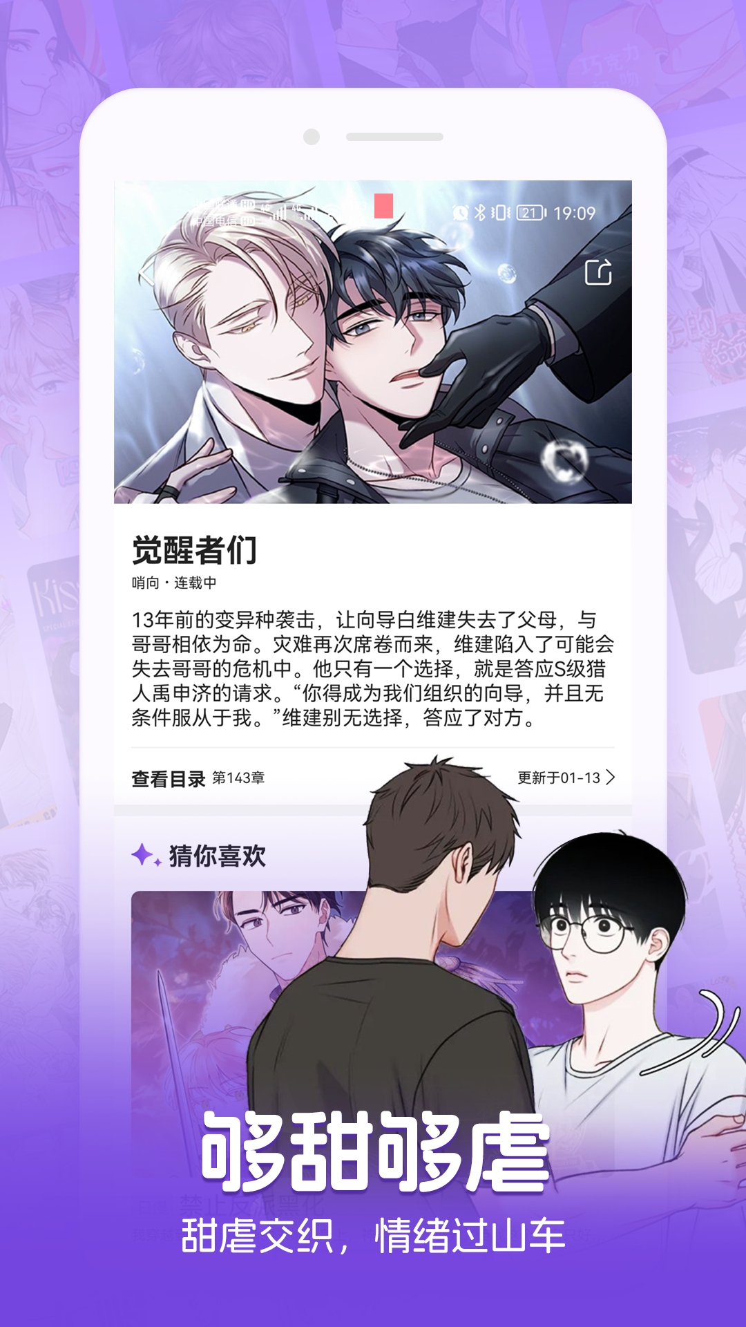 尘柚免费阅读漫画官方正版