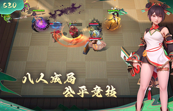 多多自走棋官方版