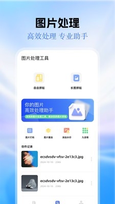 keke编辑器官方正版