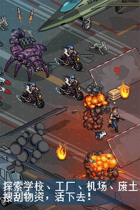 像素危城破解版无限内购版