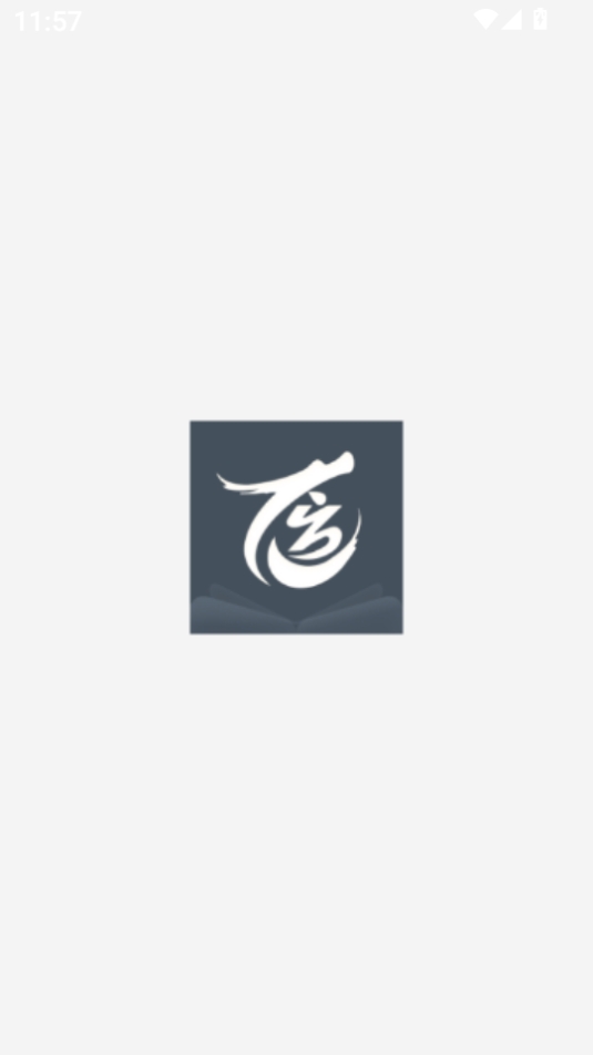 藏龙小说APP手机最新版