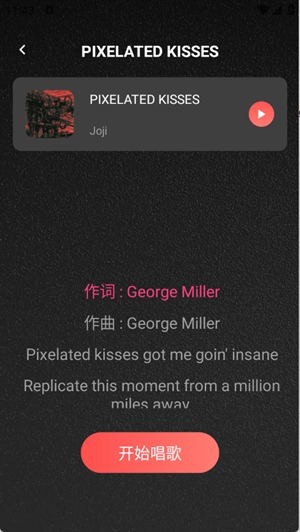 全民免费唱歌APP2025官方手机版