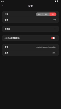 cinetry播放器最新版
