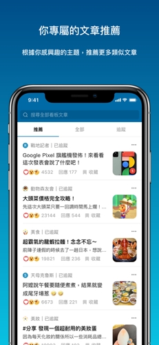 Dcard安卓官方版