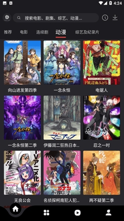 555影视官方最新版