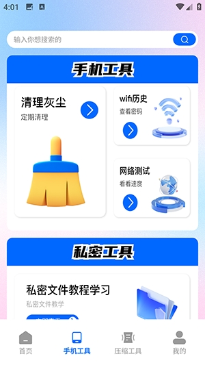 Meme小黑鸟安卓最新版