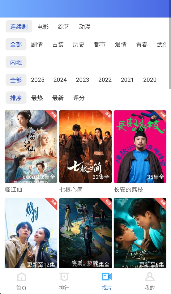 彩虹视频官方最新版本