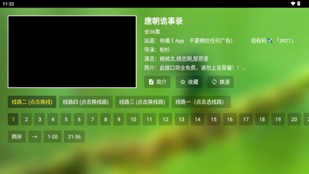 玉米影视05盒子最新版