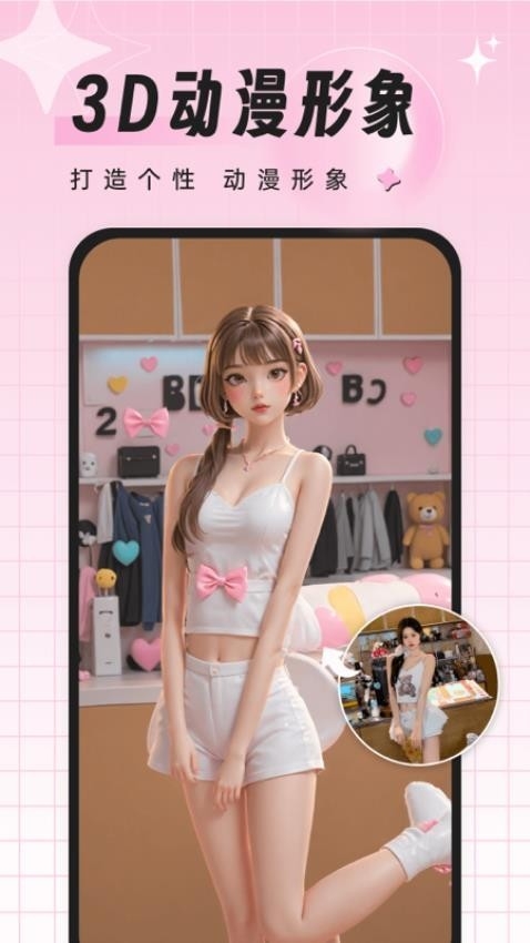 飞鸭特效相机手机最新版