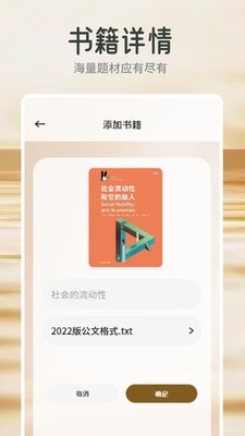 云风阅读器APP免费版