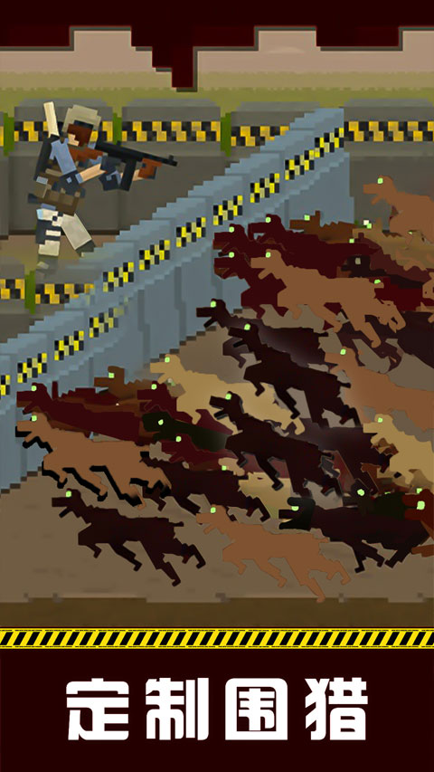 僵尸防御战官方正版