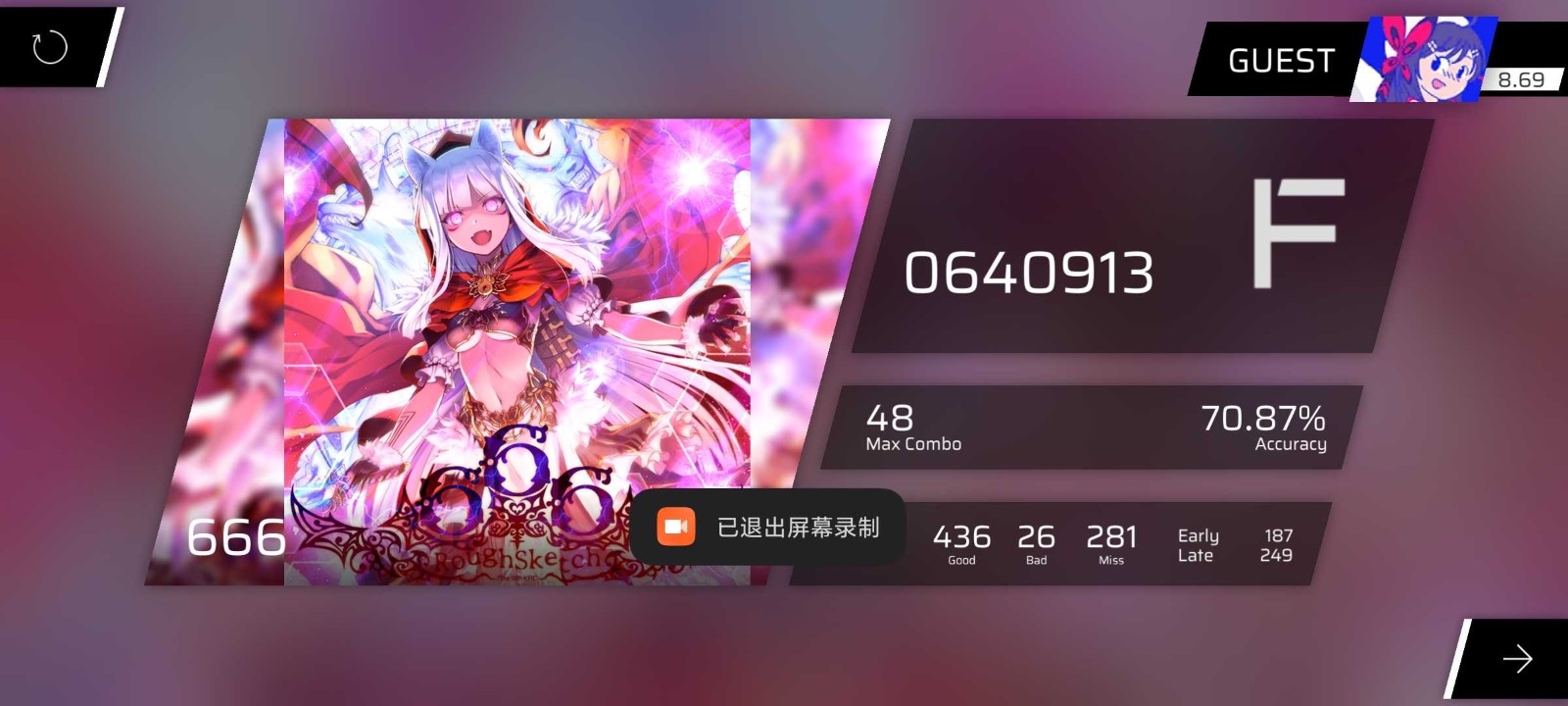 PhiPlayer制谱器安卓版