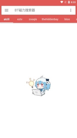 BT磁力搜索器2026官方版